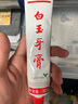 白玉牙膏套装清洁口腔薄荷香味清新口气家用 白玉牙膏90g*12支装薄荷香型 实拍图