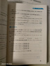 高中物理+数学思想方法导引2本套 浙江大学出版社 张金良沈启正主编 高考数学母题 字典式实用解题方法工具书 实拍图