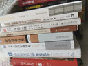 大国观系列：即将到来的地缘战争（大局观版）+国家兴衰（套装2册） 实拍图