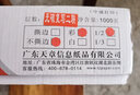 天章(TANGO)天章龙打印纸 二联二等分针式打印纸 不撕边电脑打印纸 出入库送货清单1000页 241-2-1/2(白红) 实拍图