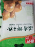 春光 食品 海南特产 椰子粉 浓香椰子粉360g*2 袋装 实拍图