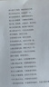 爱普生L3251 L3253 彩色无线家用小型墨仓式打印机 连供喷墨照片复印扫描多功能一体机 家庭教育好帮手 L3251 家用办公/无线打印扫描 白色 官方标配【自带一套原装墨水】 实拍图