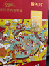 无穷零食大礼包 年货礼盒 肉类零食组合 肉干肉脯 新年礼盒 22周年礼盒373g 实拍图