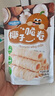妙伯乐椰子脆卷60g夹心蛋卷椰子饼干无添加剂儿童零食休闲解馋早餐搭档 实拍图