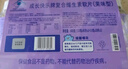 养生堂成长快乐复合维生素软片加钙锌咀嚼片儿童发育多维补锌补钙 【到手280片】软片家庭装 200粒*1盒 实拍图