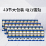 松下（Panasonic）5号电池五号AA碳性40节盒装适用于低耗电玩具/遥控器/挂钟/计算器等 实拍图