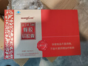 汪氏蜂胶软胶囊(铂金礼盒)30g*2 增强免疫力 送父母长辈礼品 生日礼物 实拍图
