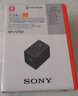 索尼（SONY）NP-FV70A / FV100A电池 AX100 AX700 AX60 AX45 CX680 CX450摄像机原装锂电池 NP-FV70A (容量1900mAh) 实拍图