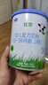 君乐宝（JUNLEBAO）优萃宝爱婴幼儿配方宝宝牛奶粉800g 含乳铁蛋白【杨幂推荐】 2段 实拍图