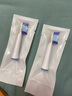 驱行者用于博朗欧乐b刷头SR32-4 S15 S26 3715 3716 3722声波电动牙刷替换头 深度清洁刷头4支装 实拍图