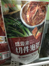 盛源来 辣白菜泡菜 韩式韩国朝鲜族小吃咸菜下饭菜拌饭 泡菜350g*3 实拍图