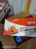 劲仔 小鱼仔零食小鱼干麻辣味 300g/盒   20包 实拍图