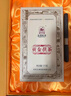 泾渭茯茶 贡金茯茶1kg礼盒装黑茶陕西安特产咸阳金花茯砖茶送长辈节日礼品 实拍图