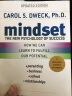 终身成长：重新定义成功的思维模式 Mindset: The New Psychology of Success 进口原版   实拍图
