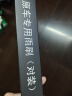 澳麟无骨雨刮器雨刷器日产天籁19款-至今雨刮片原厂原装尺寸胶条1对装 实拍图