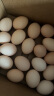 秋浦河 散养土鸡蛋30枚 净重1200g  皖南林区谷物散养土鸡蛋 礼盒 晒单实拍图