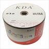 KDACD-R刻录光盘/刻录盘/CD光盘/刻录碟片/700MB投标标书光盘/证据录音空白光碟/VCD光碟/MP3刻录盘 珍珠灰 CD-R 50片简装 实拍图