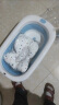 婧麒大号新生婴儿洗澡盆家用可折叠浴盆宝宝小孩可躺坐泡澡沐浴桶 浅蓝色（普通款）+浴垫 实拍图