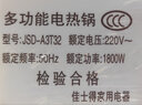 阿里达达 电炒锅电子锅多功能麦饭石电炒菜炒锅插电家用一体式炒菜锅微压蒸煮炒无烟不粘锅32CM 5L 可用铁铲智能款红1800W+微压玻璃盖带蒸笼 实拍图