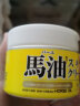 北海道马油原装进口 马油（LOSHI）北海道马油 补水滋润面霜 保湿身体乳 滋养保湿面霜220g 实拍图