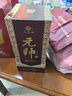 几江牌中华老字号几江牌50度500ml典藏至尊元帅年份酒（纯粮酿造） 50度 500mL 1瓶 实拍图