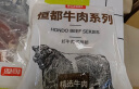 恒都 国产谷饲原切牛排套餐1.2kg（西冷4片 眼肉4片）冷冻 谷饲牛肉  实拍图