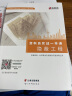 筑业官方旗舰店 隐蔽工程资料员实战一本通 建筑工程学习参考书籍 晒单实拍图