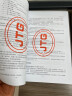正版  GB 5768.3-2009道路交通标志和标线第3部分：道路交通标线 中国标准出版社 晒单实拍图