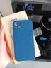 英悦 适用苹果15手机壳iPhone15Pro Max新款高档Plus磨砂镜头全包防摔超薄硅胶保护套女十五简约男高端 苹果15【深蓝色】不沾指纹·贈钢化膜 实拍图