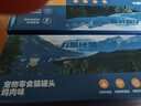 力狼猫罐头补水汤罐猫咪汤包幼猫成猫零食宠物食品猫湿粮 【28罐囤货装】鸡肉味汤罐85g 实拍图