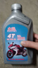 大运dayun原厂4T四冲程摩托车机油润滑油15W-40 SG级 1L 汽车 SG 15W-40 1L 晒单实拍图