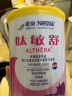 雀巢健康科学肽敏舒  DHA 特殊医学用途婴儿乳蛋白深度水解配方食品400克  0-12月龄食物蛋白过敏婴儿适用 含乳糖 新老包装随机发货 实拍图