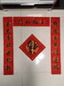 善琏湖笔印章百福 2026新款万年红福字斗方宣纸印花春节字斗方对联纸宣纸空白春联纸对联专用 实拍图