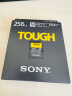 索尼（SONY）256GB SD存储卡 SF-M256T/T1 M系列TOUGH三防规格 U3 V60读速高达277MB/s UHS-II 相机内存卡  实拍图