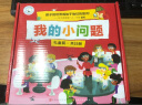 尊享礼盒装 奇迹幼儿数学3-4岁 4-5岁 5-6岁（全18册）助力幼小衔接 中国学前教育学会副理事长联手北大教授强力推荐  实拍图