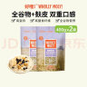 好哩！（Wholly Moly!）六口味燕麦麸皮270g（6袋）彩虹装 0添加蔗糖 高膳食纤维 实拍图