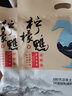 甘十八柠檬鸭 鸭翅鸭掌鸭肉广西特色美食熟食广西特产南宁特产中秋礼盒 950g1袋【柠檬鸭肉】独特口感 实拍图