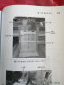 电动汽车动力电池热管理技术 新能源汽车电池热管理系统数据+经验+局部案例+综合案例 实拍图