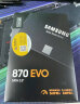 三星（SAMSUNG） 870EVO 870QVO SSD固态硬盘台式机笔记本电脑SATA3.0接口 870EVO 500G 实拍图