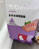 薄美孕猫猫粮怀孕产后专用哺乳期缅因猫折耳猫月子餐宠物母猫咪营养品 鱼肉味冻干猫粮 1250g*4包共10斤 实拍图