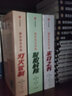 牛津时间旅行 灯火管制+解除警报 共2册 小说 实拍图