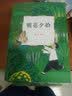 朝花夕拾（中国现代大师鲁迅经典代表作，中小学阅读推荐书目，畅销近百年的名家经典读物，清新的设计风格，内文匹配与原文贴合的精美插图） 暑期阅读 课外推荐 实拍图