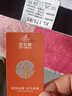 网将（WANGJIANG）冰丝内裤男平角裤男士内裤中腰四角裤超薄透气印花底裤短裤头裤衩 鸟儿+迷彩+牡丹 XL 【建议135-150斤】 实拍图