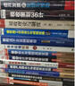 企业所得税实务与税务风险管理 实拍图