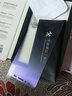 易京(YJING) x9splus磨砂钢化膜蓝光手机膜 适用于vivo X9/X9plus/x9s 全屏紫蓝光磨砂膜+碳纤维后盖膜 x9/x9s/x9i(5.5英寸) 实拍图