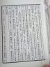 外经微言 晒单实拍图