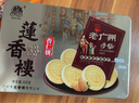 莲香楼鸡仔饼烘烤糕点广州酒家特产手信休闲零食礼盒组合 铁盒装400g鸡仔饼 实拍图