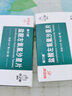 保密发货】当日发货】[抗之霸] 盐酸左氧氟沙星片 0.1g*12片/盒 1盒装 实拍图