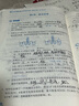 约翰.汤普森简易钢琴教程(1)(全媒体升级版）扫码赠送示范伴奏音频及示范视频  京东618活动 实拍图
