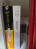 制度经济学：财产、竞争和政策（第二版） 实拍图